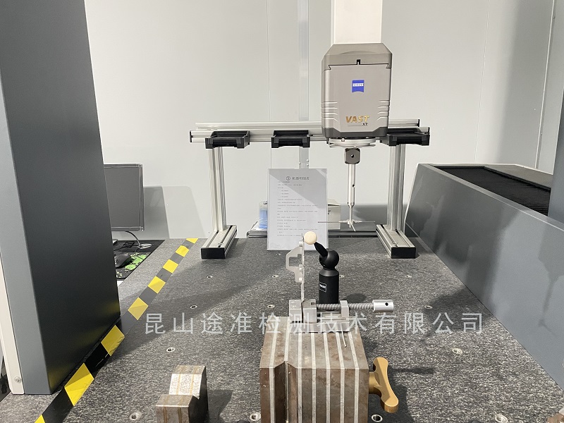 三坐標(biāo)測量機是如何測量工件直線度的？